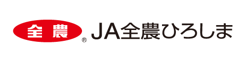 JA全農ひろしま
