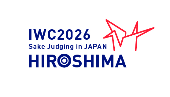 IWC2026「SAKE部門」ひろしま開催ロゴマーク