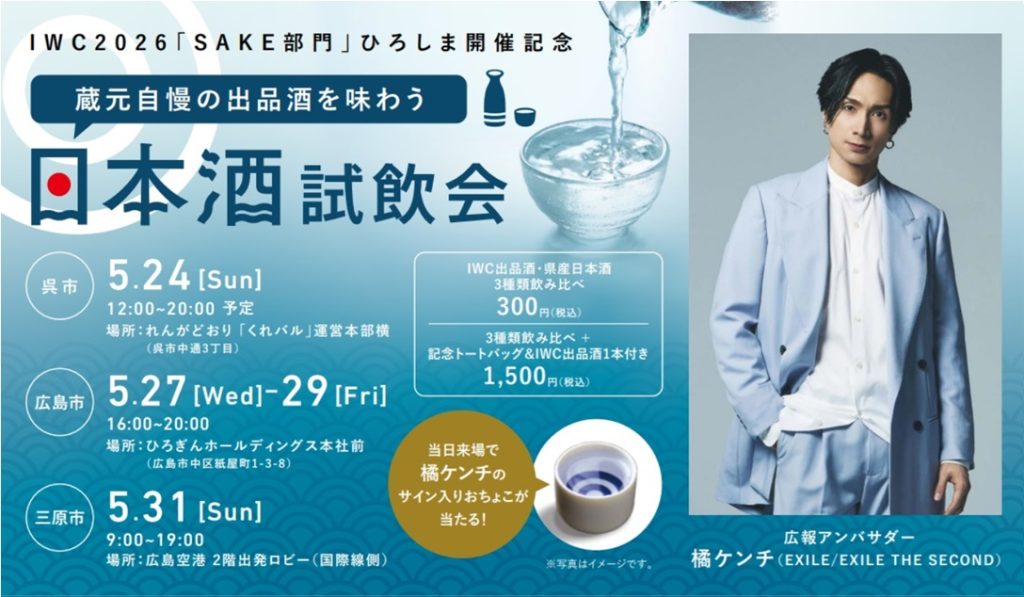 橘ケンチ氏画像