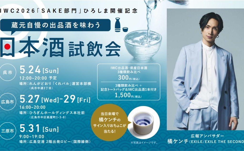 橘ケンチ氏画像